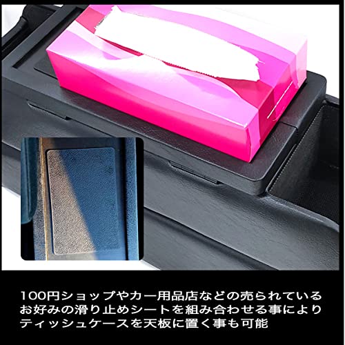 Amazon | シエンタ対応 コンソールボックス 専用設計 170系 Amazon | シエンタ対応 コンソールボックス 専用設計 170系